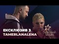 ЕКСКЛЮЗИВ: TamerlanAlena про партнерські пологи та втрату двох ненароджених немовлят | Зірковий шлях