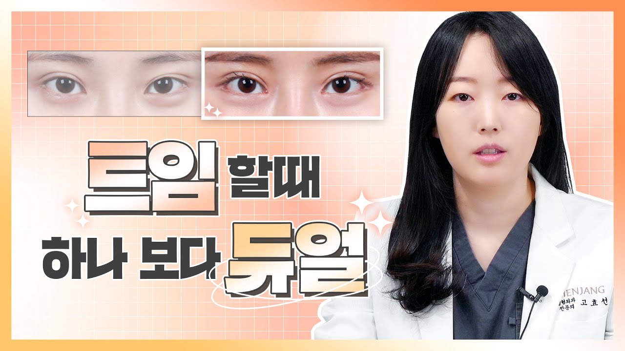 [Лиенжан гоо сайхны мэс заслын эмнэлэг] Бодит жишээгээр харуулсан Дуал Тым-ийн давуу талууд ｜ Мийт Тым, Дви Тым, Дви Мийт Тым