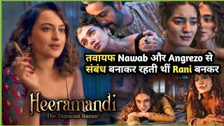 Heeramandi (2024) Web Series Explained in Hindi | Kaise zabardasti Ladkiyo ko Tawaif banaya jata tha