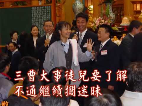 20230410 善歌  師徒情  調寄針線情