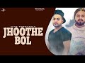 JHOOTHE BOL (Full Video) JAZZ KOROTANIA | New Punjabi Songs 2018 | AMAR AUDIO
