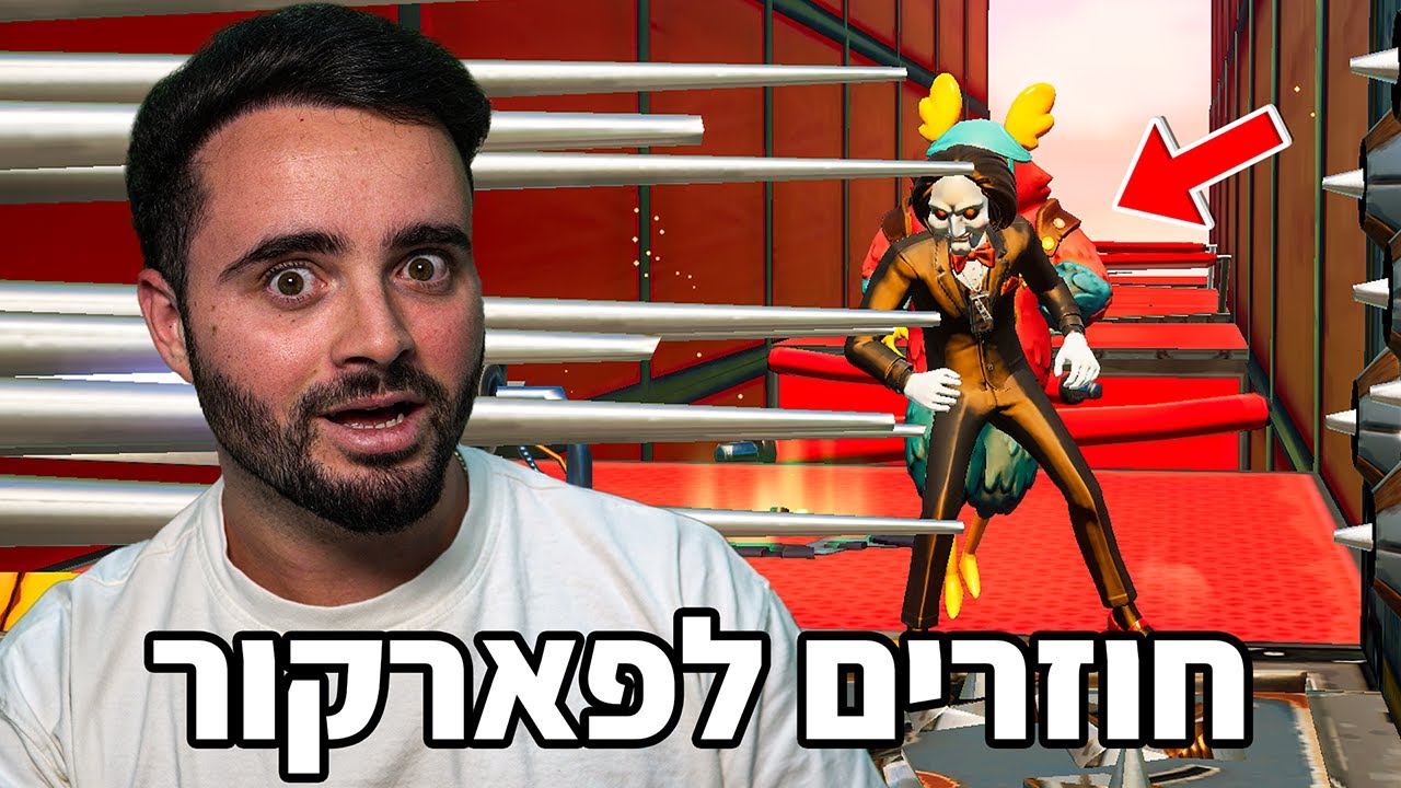 מפת פארקור אחרי יותר משנה