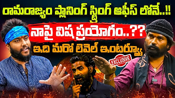 Exclusive: Att@ck on String Vinod | Raw talks With String Vinod | Amogh Deshapathi | Reflection