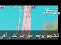 Mola ghazi whatsapp status Whatsapp Status Video Download Free