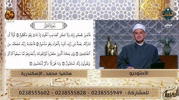 تلاوة طيبة لما تيسر من سورة القلم.. اسمع وأرح عقلك وقلبك