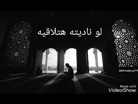 فوق من اللي انت فيه حالة واتس