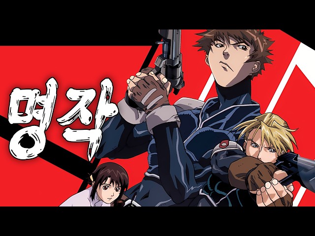 ?⚡ 사이버펑크? 총성과 폭발로 뒤덮인 미래 도시⚡ “A.D 폴리스” 지금 다시 보면 미친 명작?! ?️(애니리뷰)(결말포함)