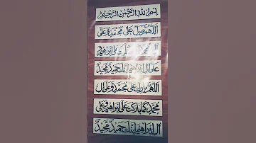 Darood Ibrahim Salawat 2025 Egzonibrahimi Salawatnabi Song Nature 