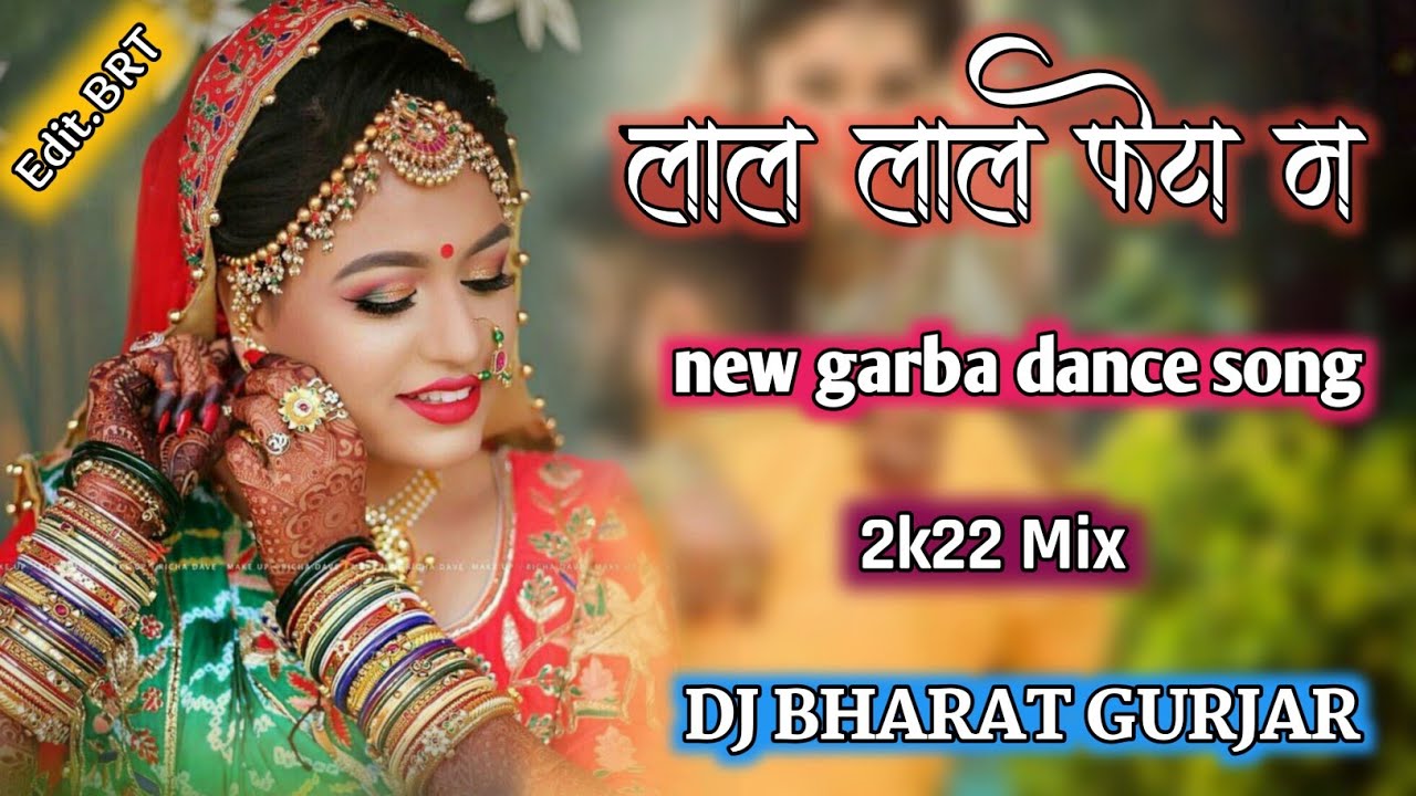 Lal Lal Feta Ma  Dj Romantic Video  Gujarati Folk Song  DJ BHARAT GURJAR