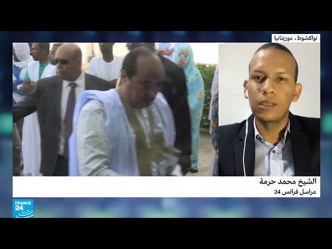 موريتانيا المعارضة تتفق على مرشح موحد للانتخابات الرئاسية 2019 