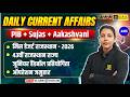 Daily Current Affairs 2026 | PIB, Sujas & Aakashvani Current Affairs | Anjali Ma'am