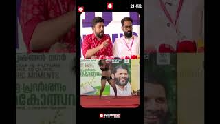'വി ഡി സതീശന്റെ MDMA സംഘങ്ങൾക്ക് മിസ എന്ന നാടകം ബോധ്യപ്പെടില്ല' | DYFI | MISA | V VASEEF