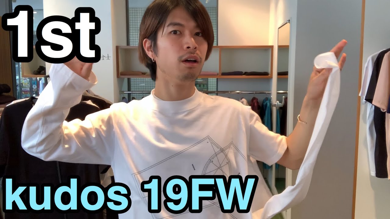 【最速】kudos 19FW 1st！楽しいカットソー＆シャツ！ - YouTube