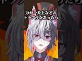モデリング料金どうやって決める？#vtuber #vtuber準備中 #新人vtuber #個人勢vtuber #live2d
