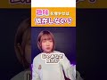 【趣味を楽しんでても依存が治りません😢】#恋愛相談