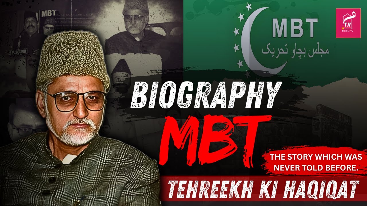 The Untold Story of MBT ( Majlis Bachao Tehreek ) @meemtvnews |