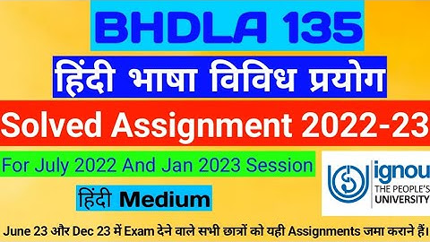 BHDLA 135 Solved Assignment 2022-23 | IGNOU Solved Assignment 2022-23 | Bhdla 135 | #techjethiya
