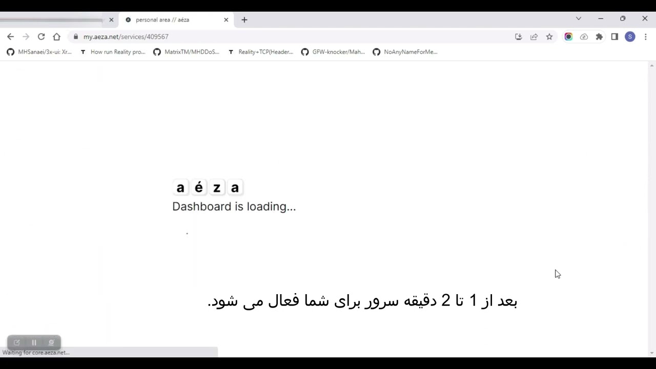 خرید سرور خارجی بدون نیاز به احراز هویت