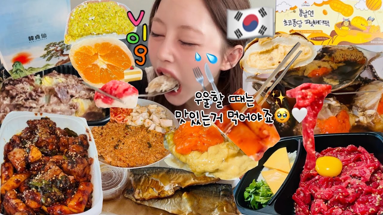 【モッパンvlog】こんな日もあるよね…🙂💦動画外での日常はこんなものを食べてました。ゆるっと動画です( ；∀；)