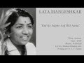 Lata Mangeshkar Kal Ke Sapne Aaj Bhi Aana From Aadmi