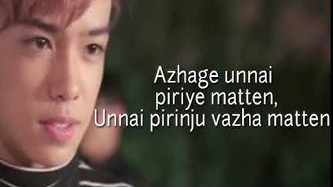 Azhaga Azhage En Azhage Mp3 Download azhaga azhage en azhage mp3 download