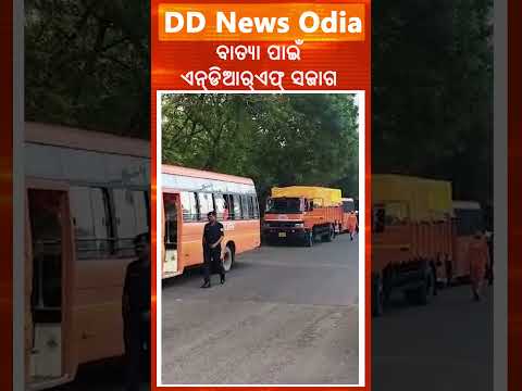NDRF on High Alert for Cyclone Preparedness