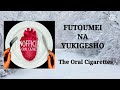 FUTOUMEI NA YUKIGESHO LYRIC - THE ORAL CIGARETTES