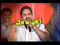 War Between Mega Family and Dasari Narayana Rao