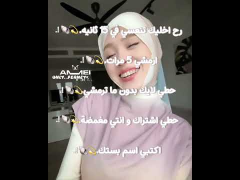 ت فا لوا حبوباتيي 