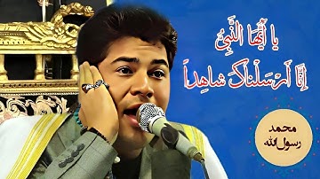 إن الله وملائكته يصلون على النبي ، شيخ مصطفى رمضان ، جمهورية مصر العربية، تلاوة خاشعة#quran