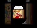 Eテレしか観ない王様がヤバすぎたアフレコしてみた🤣#tiktok#アフレコ#アニメ#小顔マスクマンママ