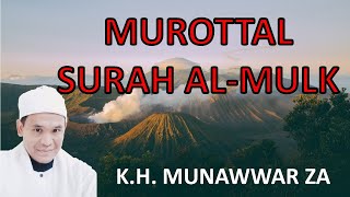 Murottal Surah Al-Mulk Pondok pesantren Al-Munawwir bogor