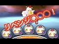 ぷにぷに リベンジ卵!!!そろそろ卵の君仲間になっていいだろ!!妖怪ウォッチぷにぷに Yo-kai Watch 微課金games