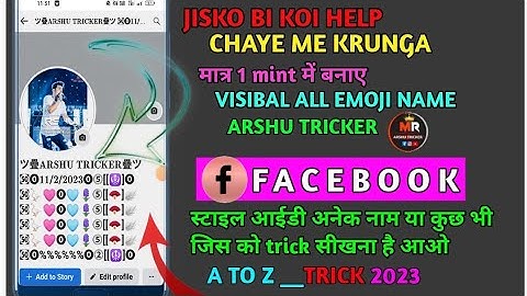 New heart sniper emoji reactor facebook name account 2023| how to make emoji meta name account