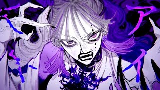 【SuRge】ボッカデラベリタ Bocca Della Verita MALE COVER | Hiiragi Kirai