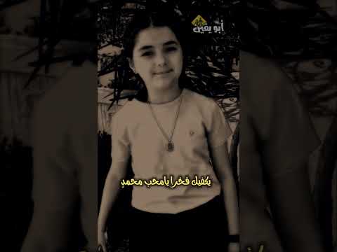 حب المصطفى يامن بحب المصطفى قد اولعوا زيدوا عليه من الصلاة واكثروا أبويقين