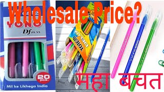 Unboxing and review Yono Df pens Ball Pen (Blue,400 Pcs) ll Lightweight & Colourful Body Designll