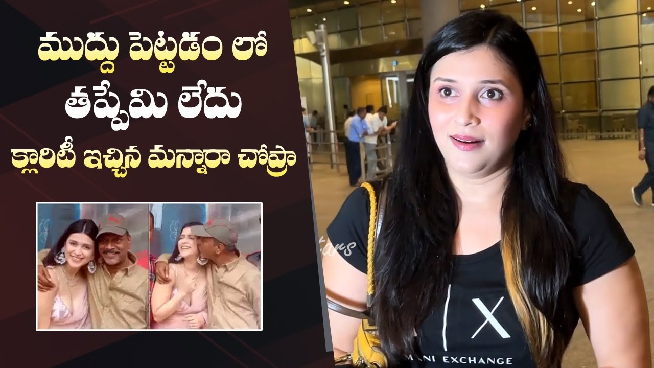 Mannara Chopra Opens Up About Director AS Ravi Kumar Controversy Video | Manastars