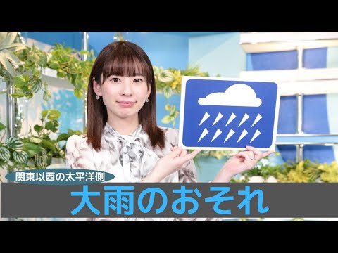 お天気キャスター解説 あす6月11日(日)の天気