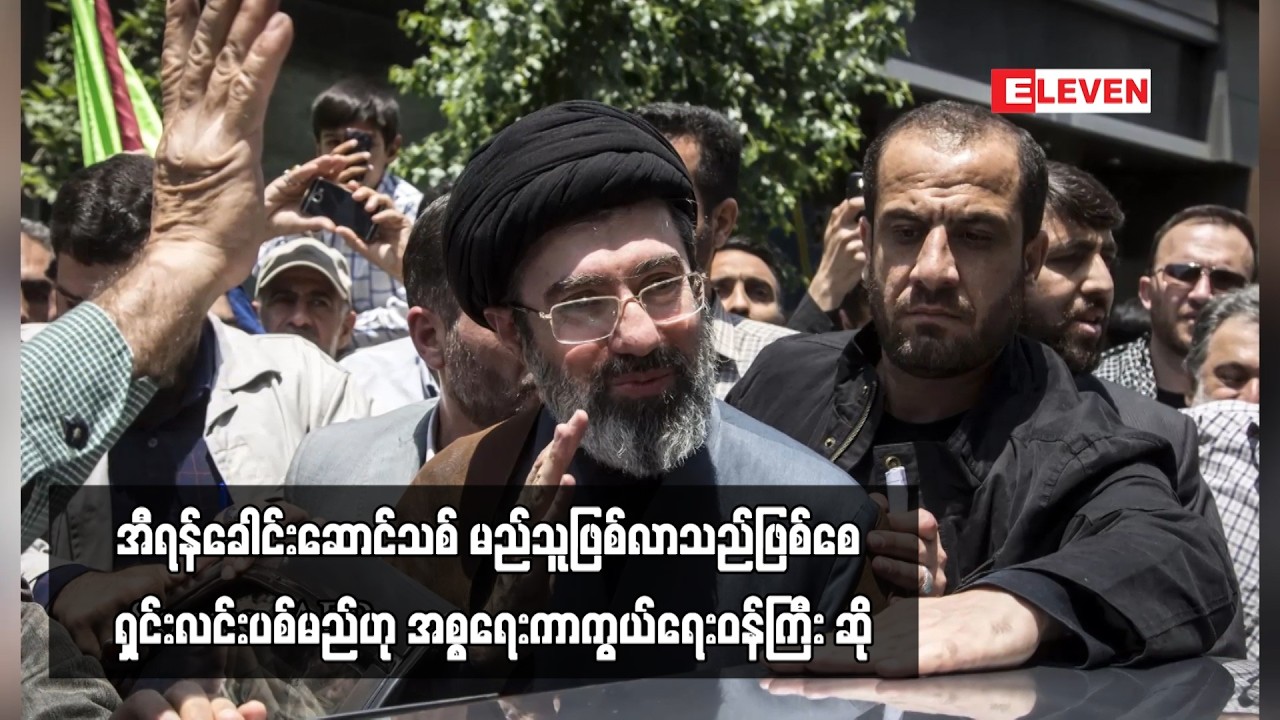 Министр обороны Израиля заявил, что устранит того, кто станет новым лидером Ирана.