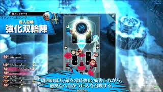 wlwミクサ EX9 端ミラー