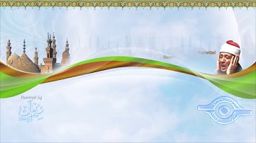 الشيخ عبد الباسط   سورة الفاتحة مرتل