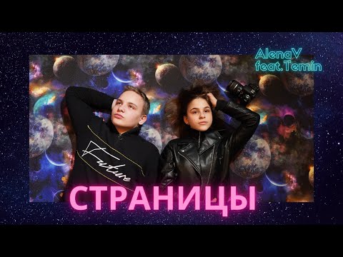 Новая авторская песня