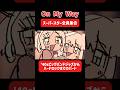 圧倒的な多ジャンルを楽しむ唯一無二のボカロ曲! #ボカロ #音源 #流行
