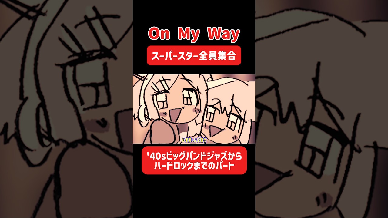 圧倒的な多ジャンルを楽しむ唯一無二のボカロ曲! #ボカロ #音源 #流行