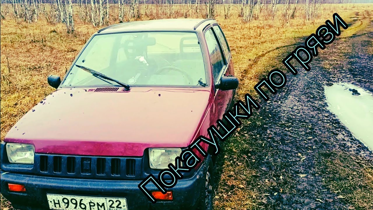 Покатушки на оке