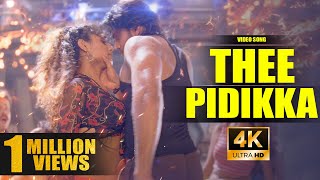 Thee Pidikka Song ( 4k Video Song ) Arya , Sameksha , Yuvan Shankar Raja | Mass Audios