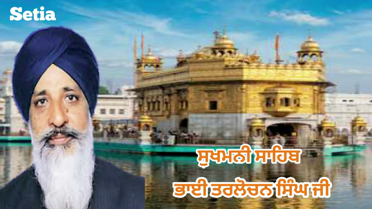 Sukhmani Sahib Kirtan with Gurbani Subtitles ।। ਸੁਖਮਨੀ ਸਾਹਿਬ ਕੀਰਤਨ | BEST SUKHMANI SAHIB Kirtan Roop