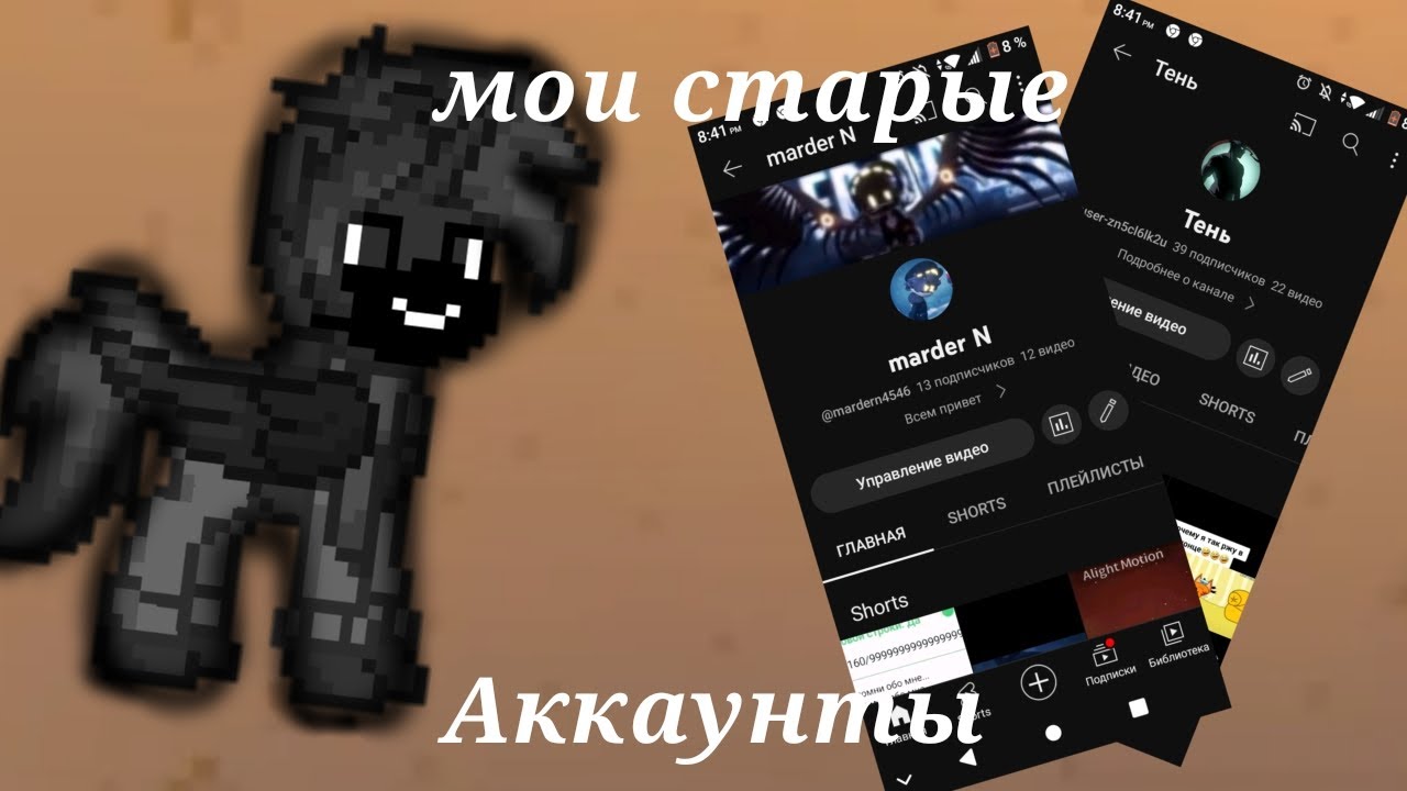 Генератор аккаунтов ютуб