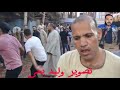 الشيخ اشرف ابو شريف صحبت صاحب متامرش عيشى وملحى 